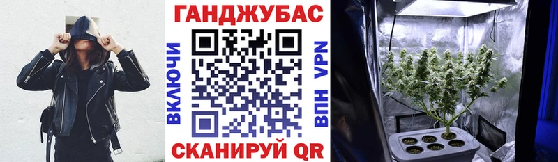 Бошки Шишки Ganja  где купить наркоту  Сосногорск 